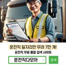 개인화물 이미지