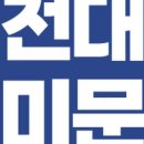 전대미문클래스 베스트 스캐너 후기