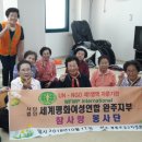 봉동여성경로당 이미지