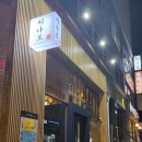 히나토 이미지