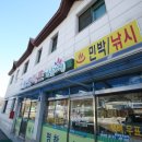 성동민박 이미지