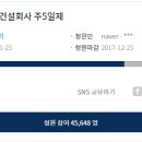 서명건설(주) 이미지