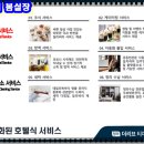 호수명품세탁 이미지
