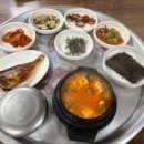 포항여인숙 이미지