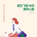 우리마을치과의원 | 우리 동네에는 주치의가 있어요