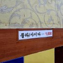 땡땡이분식