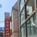 선릉역 공간대여 이모집 테라스 파티룸 다녀온 후기