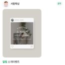 신트리로22번길 이미지