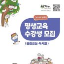 성남시수정도서관 이미지