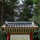 봉복사 - 1354 | 봉복사