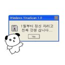 2025년 월기장 : 1월 아무쪼록 행복을 빌어줘🍀