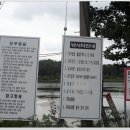 음성경보 이미지