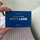 원공자동차진료센타 | 1장. 급발진 광명 찾기 (feat. 스마일 라식 후기 : 이오스 안과 당일 검진 당일 수술 * 내돈내산 *)