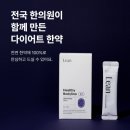 김선희한의원 이미지