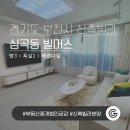 빌머스 이미지