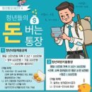 파주시희망나눔푸드뱅크 이미지