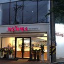 GS수퍼 포항두호점 네이버블로그