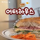 동네커피문성점 | 구미 브런치 카페 문성 어터하우스 잠봉뵈르