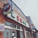 금호식당 이미지