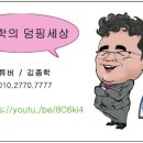덤핑샵