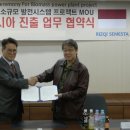 동성산업㈜ 이미지