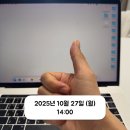 삼일사 | 가을은 정말 행복해! - 10월의 두번째 이야기 :)