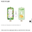 CU 행복날개주유소점 | 피크민 CU 편의점 콜라보 띠부씰, 우주선 데코 모종 이벤트
