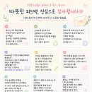 원더워커스어학원