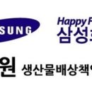 와라분식 네이버블로그