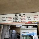 선미네반찬
