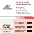 레미안세탁 - 중구 약사로 10 | 레미안세탁