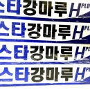 가좌주공1차아파트 이미지
