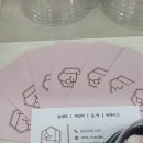 온나떡