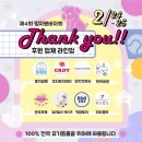 디애몽 이미지