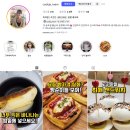 박정진 | BNI 드림컴트루 챕터에서 꽃피운 ‘쿡자맘 박정진 대표’의 성장기