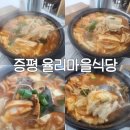 율리1리 이미지