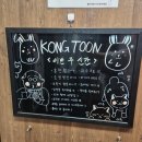 DDP역(4)(지하1층) 화장실 | 동대문만화카페 콩툰 동대문 APM점 깔끔하고 아늑한 실내 데이트 맛집 후기