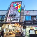 강원도 횡성군 횡성읍 삼일로 | 강원도 횡성 가볼만한곳 횡성 전통시장 먹거리 뭘먹지?