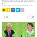 통합불가론 비판한 김한길에 반박.."낡은 야권 재구성해야" "국민 판단 믿어..새누리당에 개헌 저지선 무너지지 않을 것" 이미지