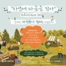 노을자원 이미지