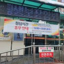 서종우체국 이미지