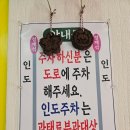 쪼매매운냉면 | 쪼매매운냉면, 주차, 포장가능, 서울 중랑구 먹골 매운냉면 후기