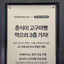 마루 이미지