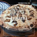 지오빌딩 | 수내동맛집 가족, 연인끼리 즐기기 좋은 피자&amp;파스타 맛있는 수내역맛집 - 지오쿠치나
