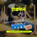 운수2리 이미지