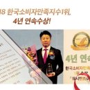 워시엔조이 이미지