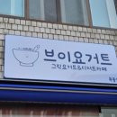 퍼스트간판 네이버블로그