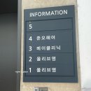 을지로 미용실 레이어드컷 장인 필디자이너 준오헤어명동4호점
