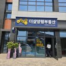 윤석란공인중개사사무소 이미지