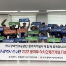 한국장애인고용공단 광주지역본부 네이버블로그
